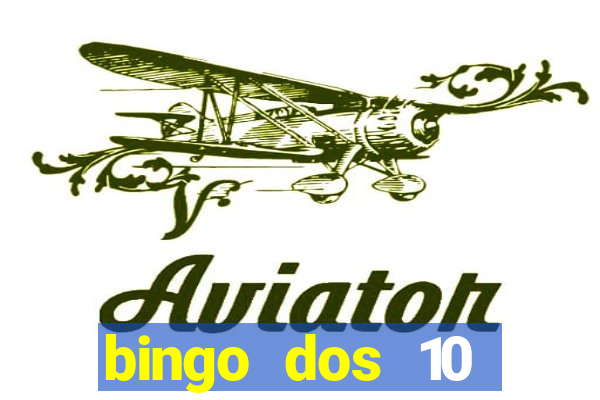 bingo dos 10 mandamentos da lei de deus